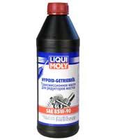 Масло трансмиссионное LIQUI MOLY SAE 85W-90 Hypoid-Getriebeol (GL5) 1л